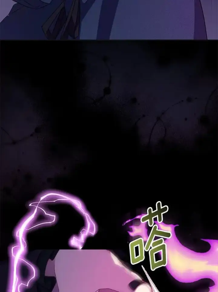 《作为假圣女，却被众人迷恋？》46.黑魔法公会图92
