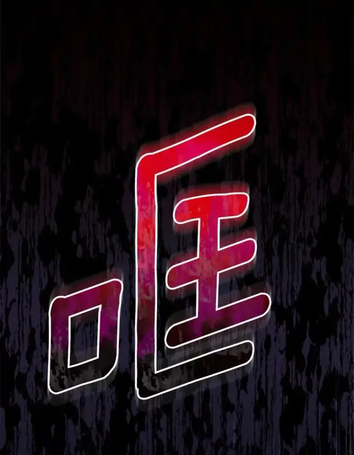 《作为假圣女，却被众人迷恋？》47.神殿的主人图123