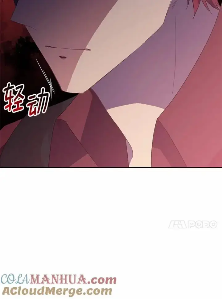《作为假圣女，却被众人迷恋？》47.神殿的主人图13