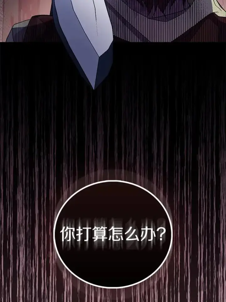 《作为假圣女，却被众人迷恋？》47.神殿的主人图19