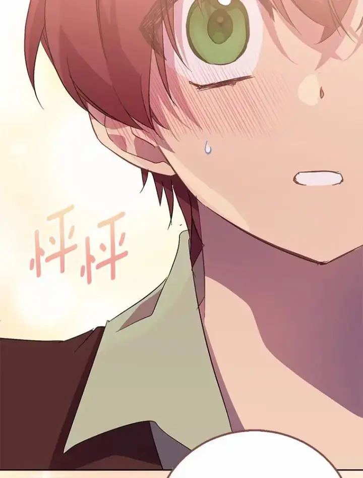 《作为假圣女，却被众人迷恋？》47.神殿的主人图32