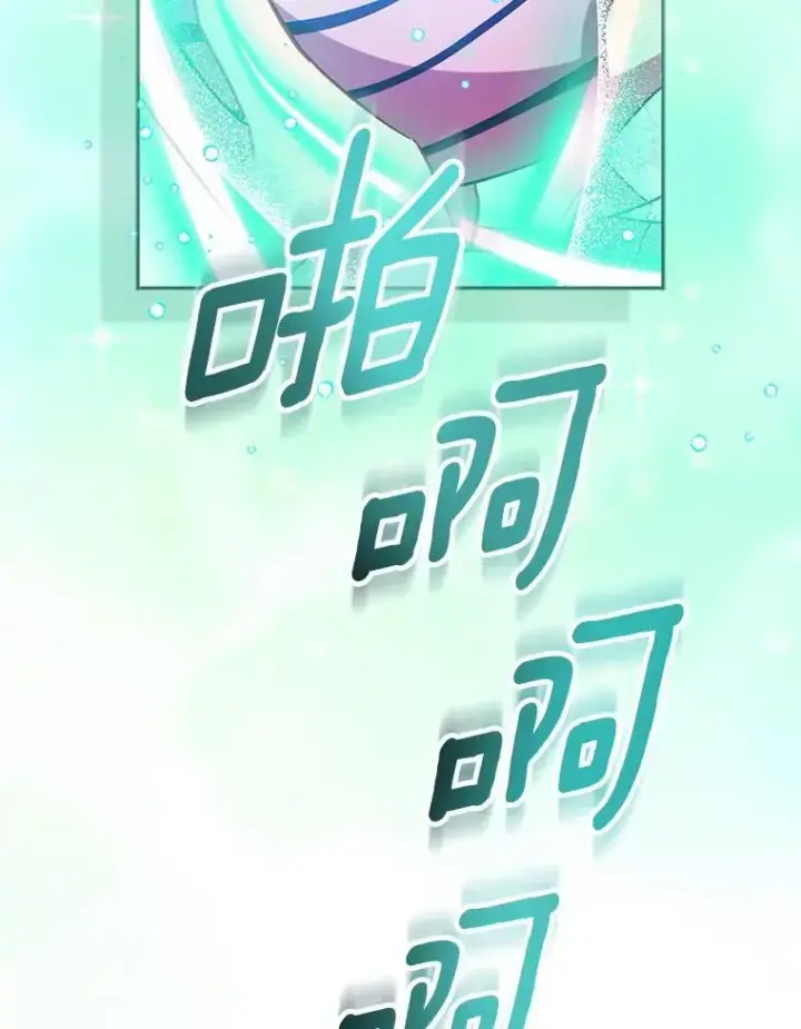 《作为假圣女，却被众人迷恋？》47.神殿的主人图59