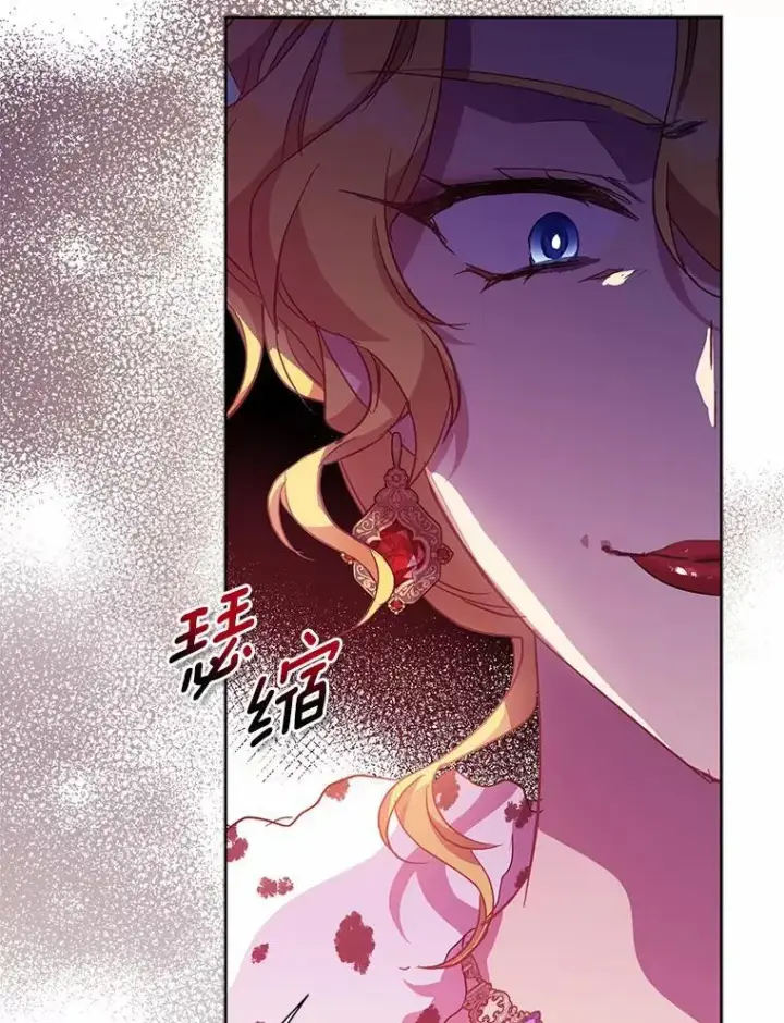 《作为假圣女，却被众人迷恋？》48.将计就计图39