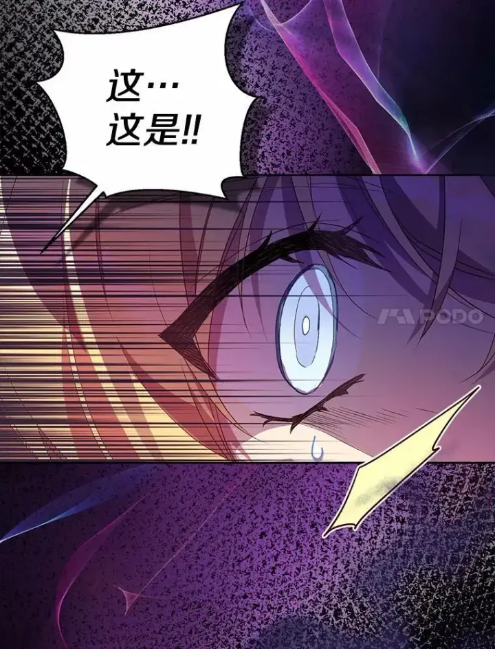 《作为假圣女，却被众人迷恋？》48.将计就计图47