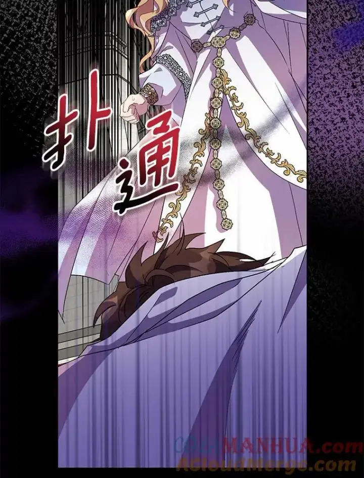 《作为假圣女，却被众人迷恋？》48.将计就计图53
