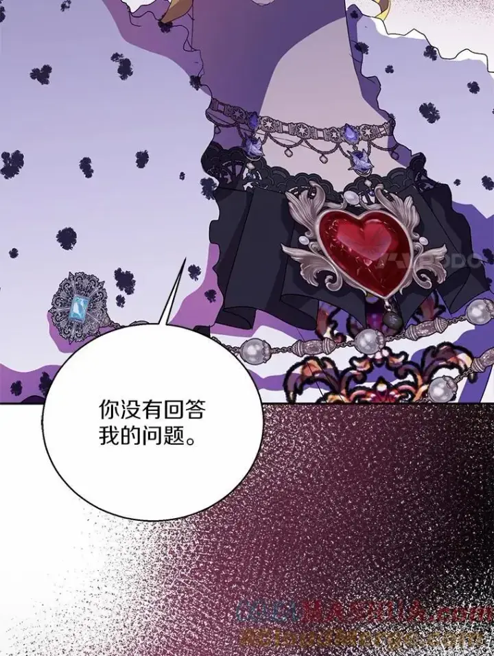 《作为假圣女，却被众人迷恋？》48.将计就计图73