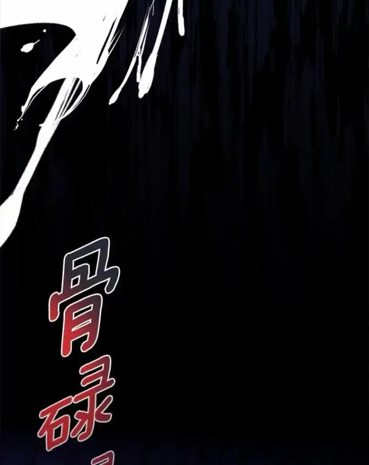 《作为假圣女，却被众人迷恋？》49.皇妃的诅咒图100