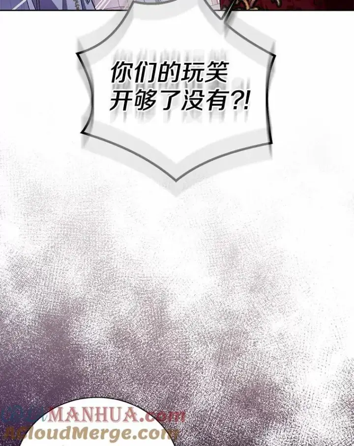 《作为假圣女，却被众人迷恋？》49.皇妃的诅咒图9