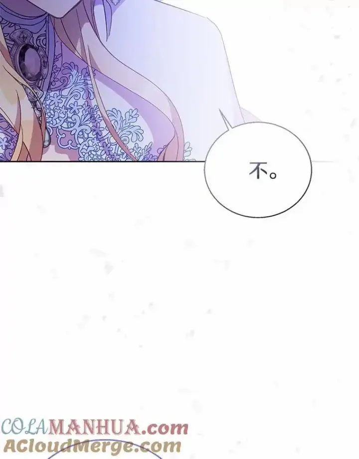 《作为假圣女，却被众人迷恋？》50.她的选择图105