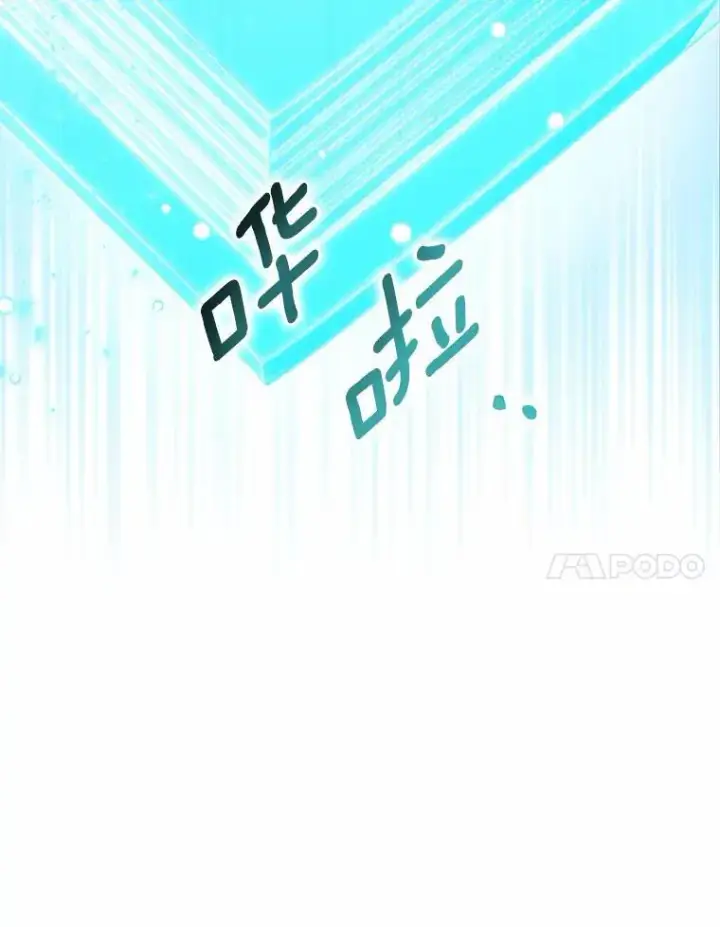 《作为假圣女，却被众人迷恋？》50.她的选择图40
