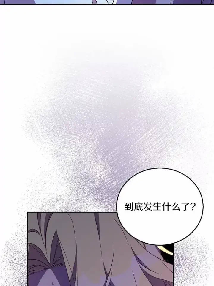 《作为假圣女，却被众人迷恋？》52.新入场的神（本季完）图156