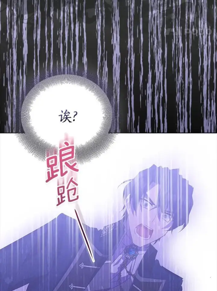 《作为假圣女，却被众人迷恋？》58.结界图102