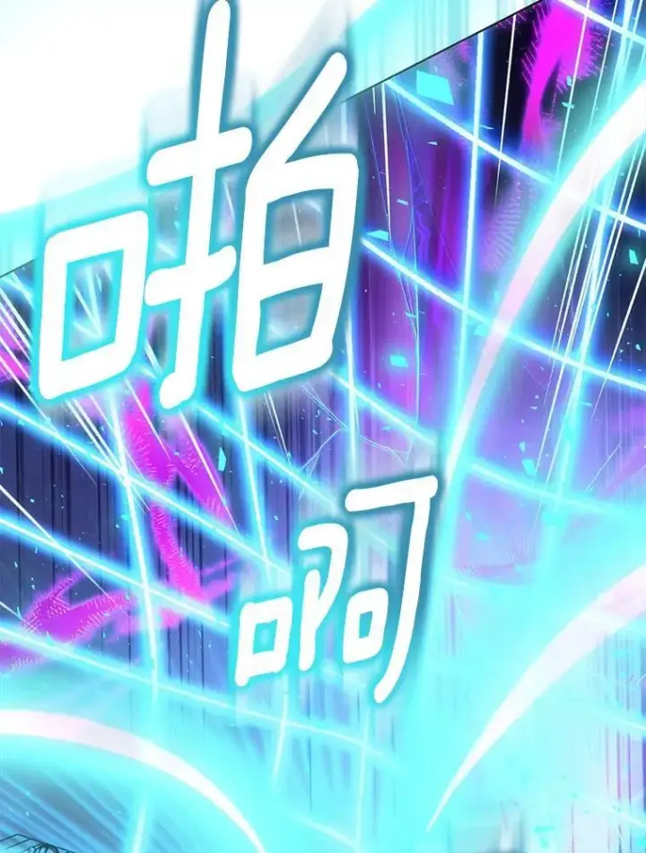 《作为假圣女，却被众人迷恋？》58.结界图75