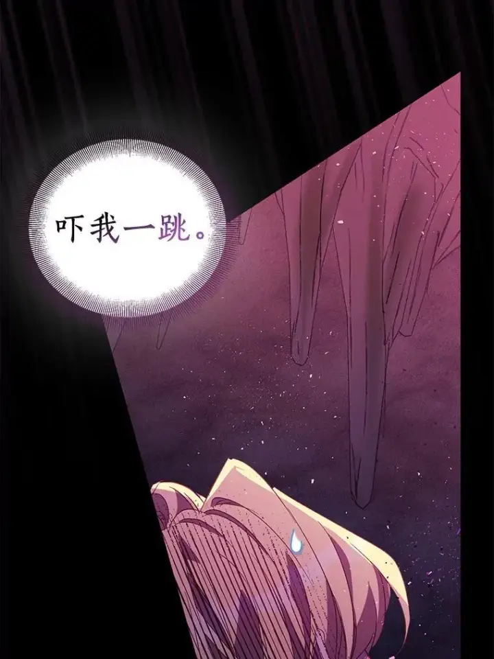 《作为假圣女，却被众人迷恋？》61.蜘蛛女王图100