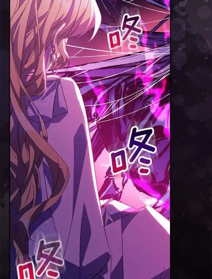 《作为假圣女，却被众人迷恋？》61.蜘蛛女王图108