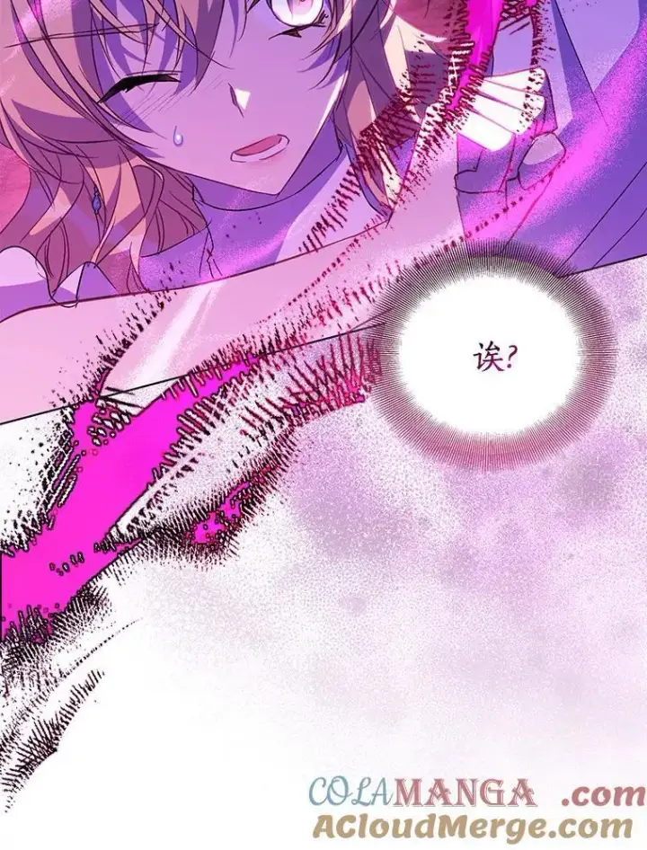 《作为假圣女，却被众人迷恋？》61.蜘蛛女王图121