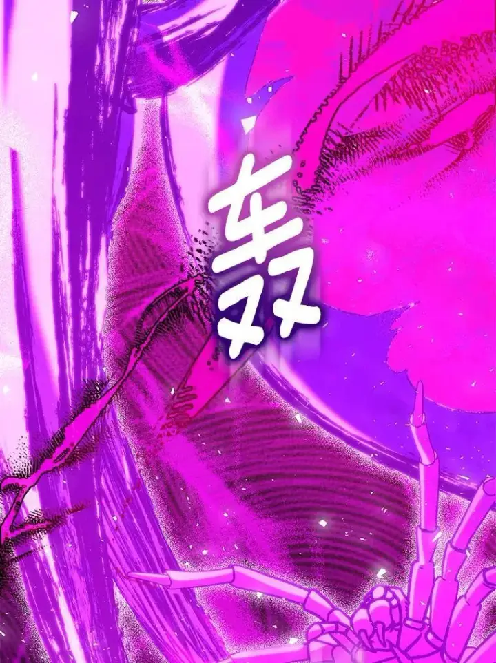 《作为假圣女，却被众人迷恋？》61.蜘蛛女王图124