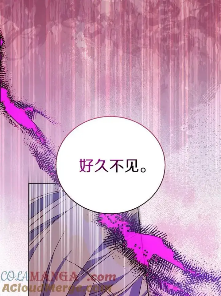 《作为假圣女，却被众人迷恋？》61.蜘蛛女王图129