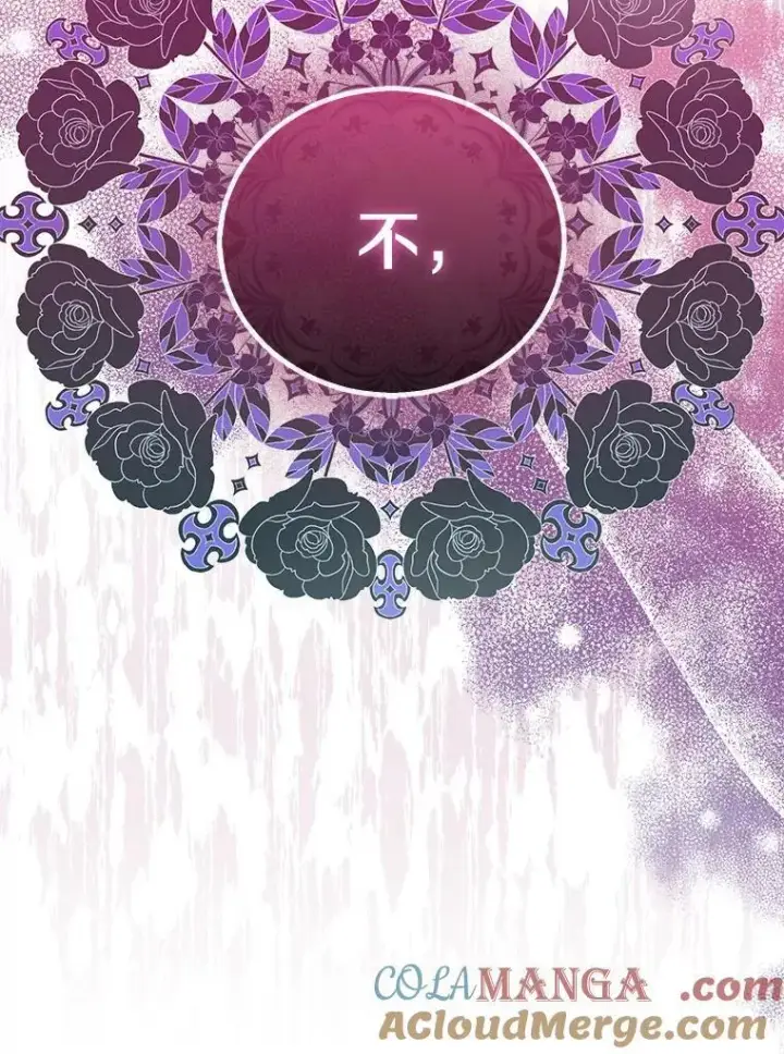 《作为假圣女，却被众人迷恋？》61.蜘蛛女王图133