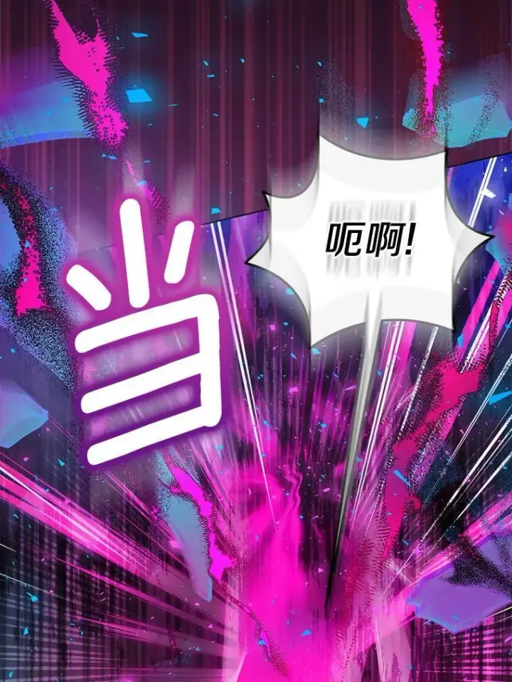 《作为假圣女，却被众人迷恋？》61.蜘蛛女王图56