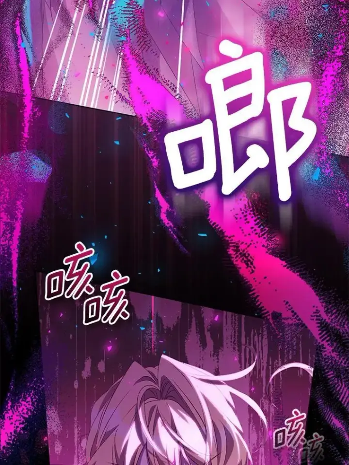 《作为假圣女，却被众人迷恋？》61.蜘蛛女王图58
