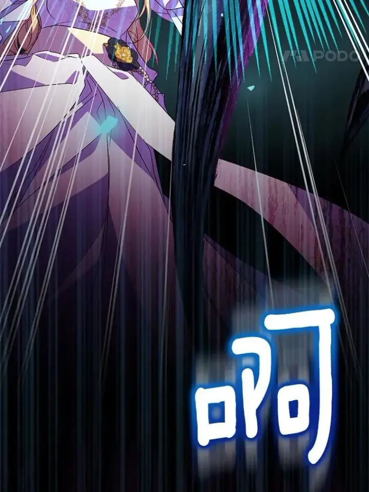 《作为假圣女，却被众人迷恋？》61.蜘蛛女王图87