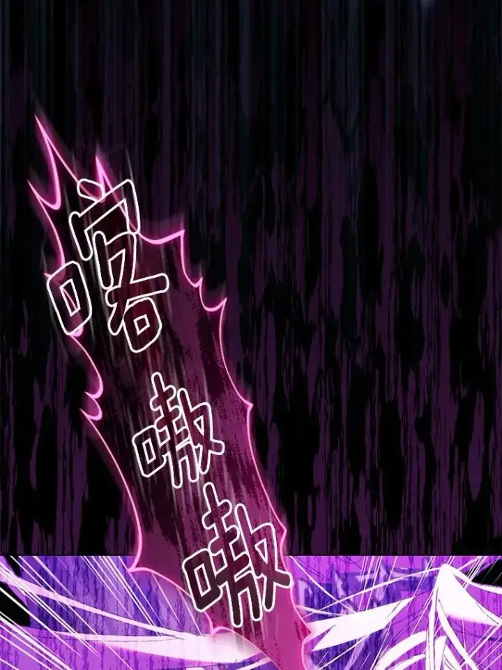 《作为假圣女，却被众人迷恋？》61.蜘蛛女王图88