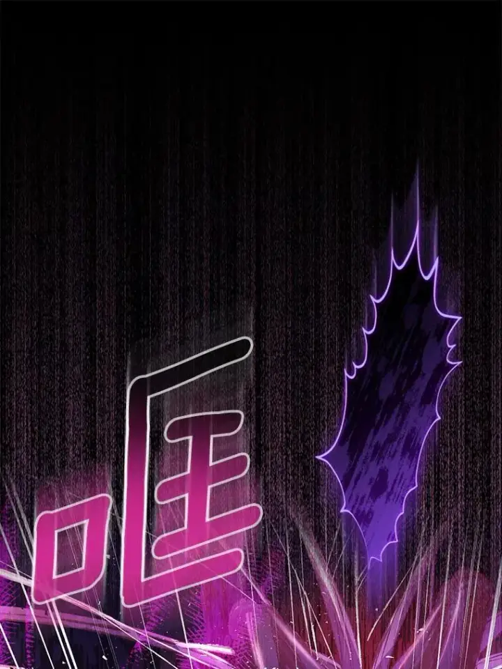 《作为假圣女，却被众人迷恋？》61.蜘蛛女王图92
