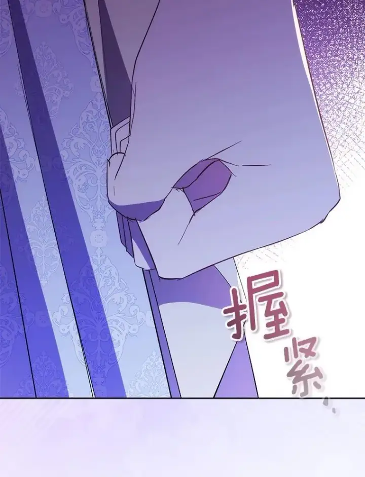 《作为假圣女，却被众人迷恋？》63.尴尬的庆功宴图48