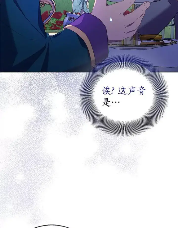 《作为假圣女，却被众人迷恋？》64.夜游图107