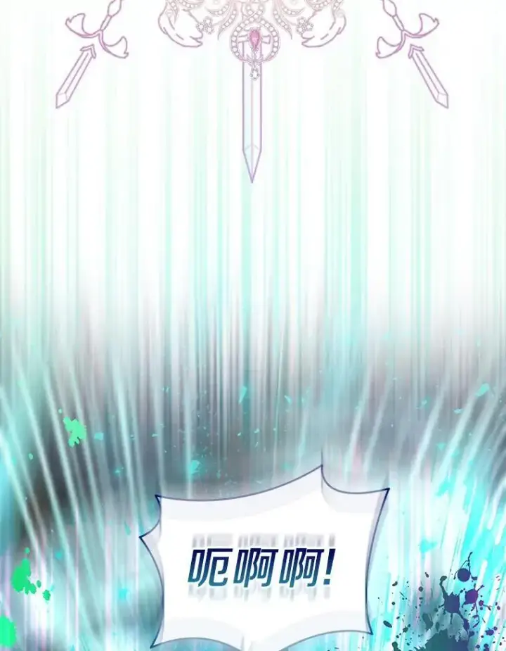《作为假圣女，却被众人迷恋？》64.夜游图60