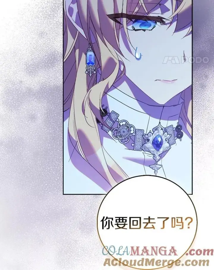 《作为假圣女，却被众人迷恋？》68.冤家路窄图49