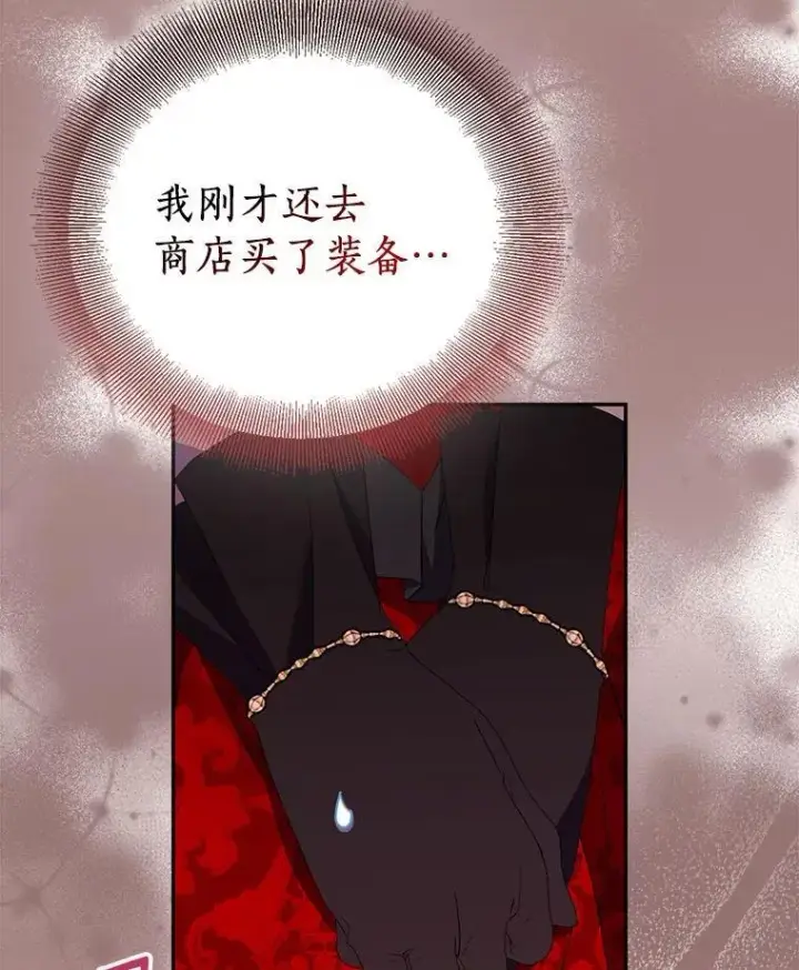 《作为假圣女，却被众人迷恋？》75.直闯敌营图128