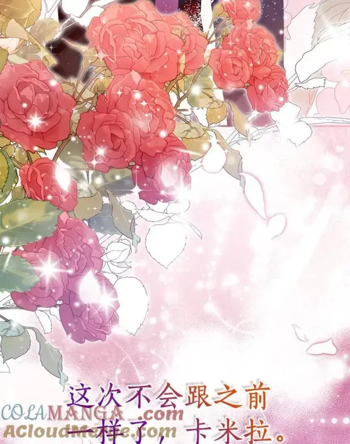 《作为假圣女，却被众人迷恋？》75.直闯敌营图141