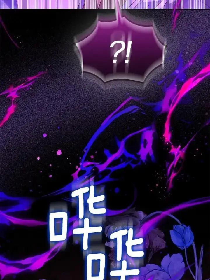 《作为假圣女，却被众人迷恋？》75.直闯敌营图18