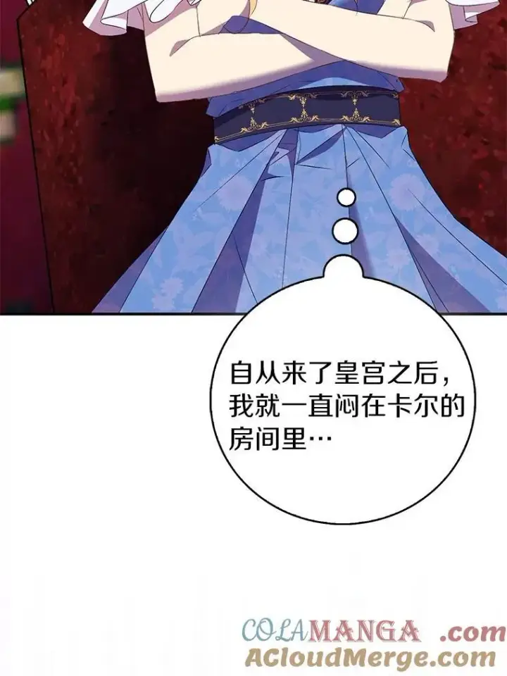《作为假圣女，却被众人迷恋？》75.直闯敌营图49