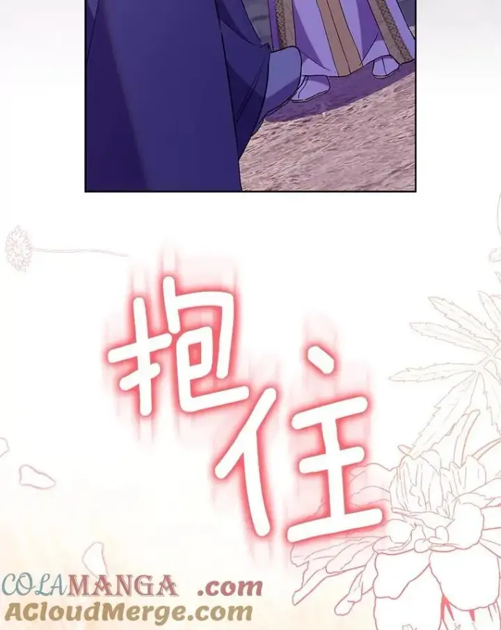 《作为假圣女，却被众人迷恋？》75.直闯敌营图5