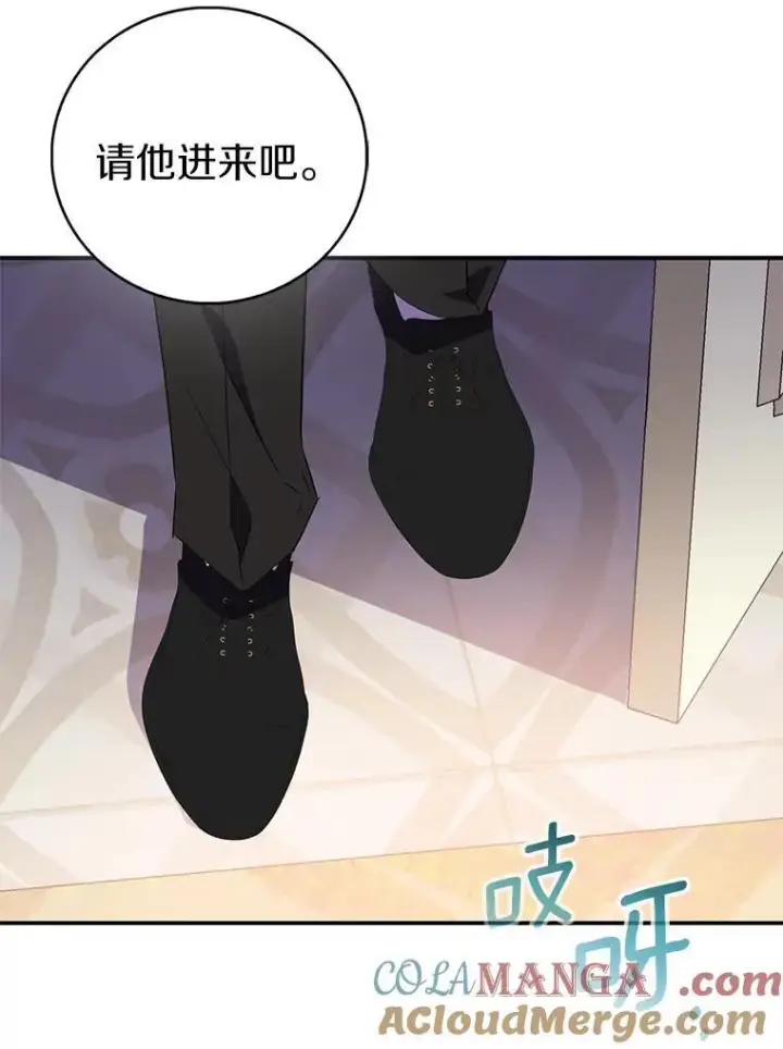《作为假圣女，却被众人迷恋？》75.直闯敌营图77