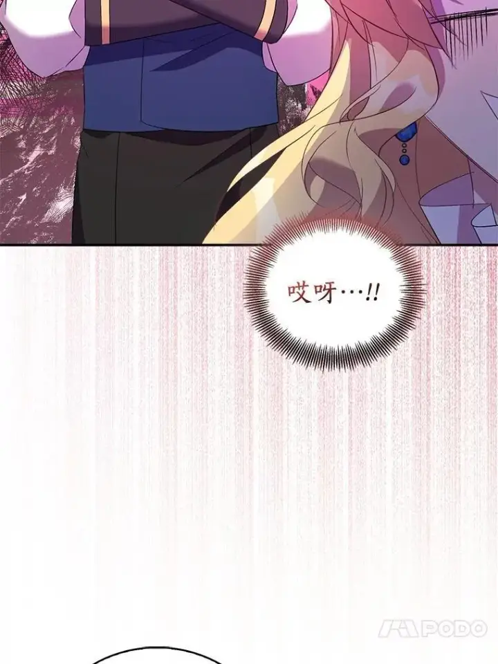 《作为假圣女，却被众人迷恋？》75.直闯敌营图99