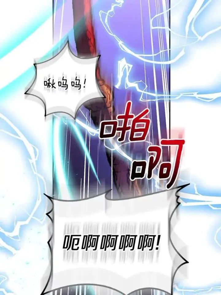 《作为假圣女，却被众人迷恋？》76.地下监狱图107