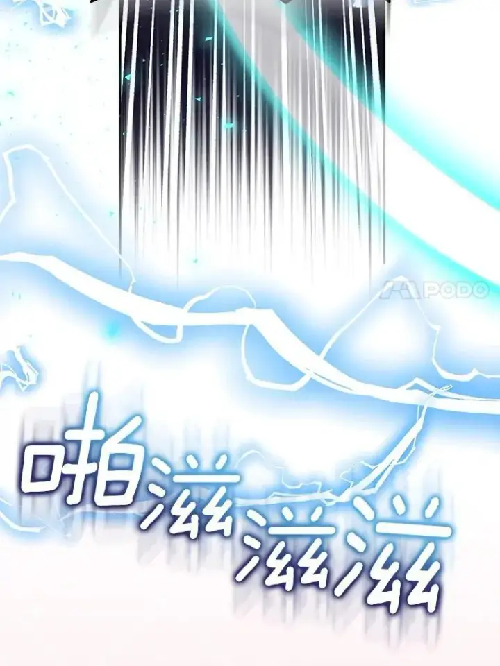 《作为假圣女，却被众人迷恋？》76.地下监狱图108