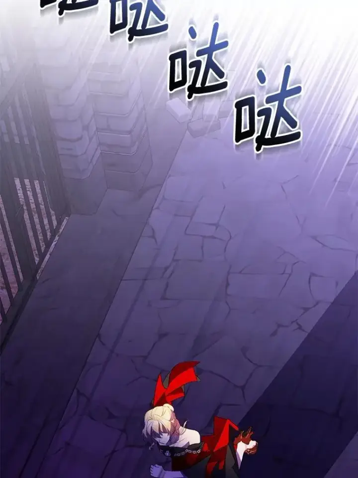 《作为假圣女，却被众人迷恋？》76.地下监狱图131
