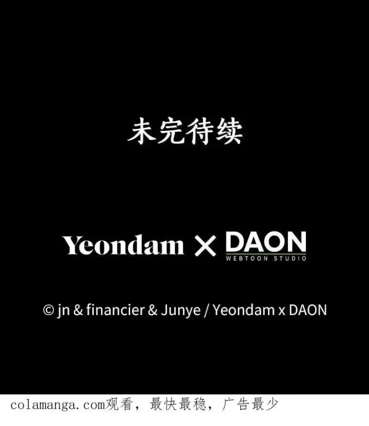 《作为假圣女，却被众人迷恋？》76.地下监狱图148