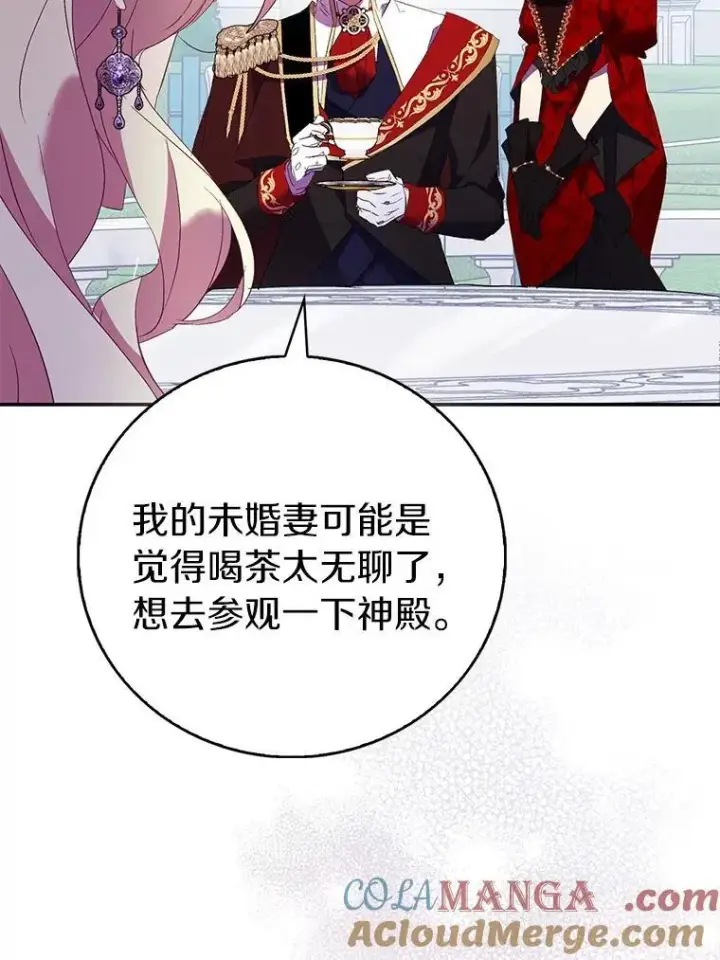 《作为假圣女，却被众人迷恋？》76.地下监狱图25