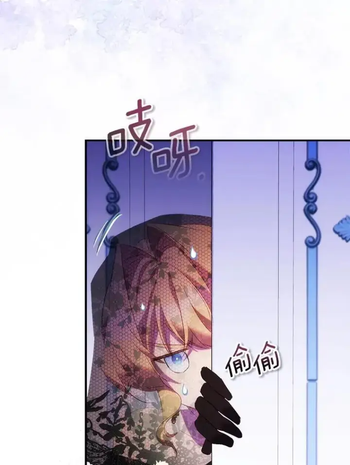 《作为假圣女，却被众人迷恋？》76.地下监狱图39