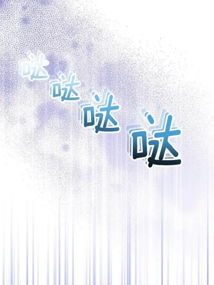 《作为假圣女，却被众人迷恋？》76.地下监狱图42