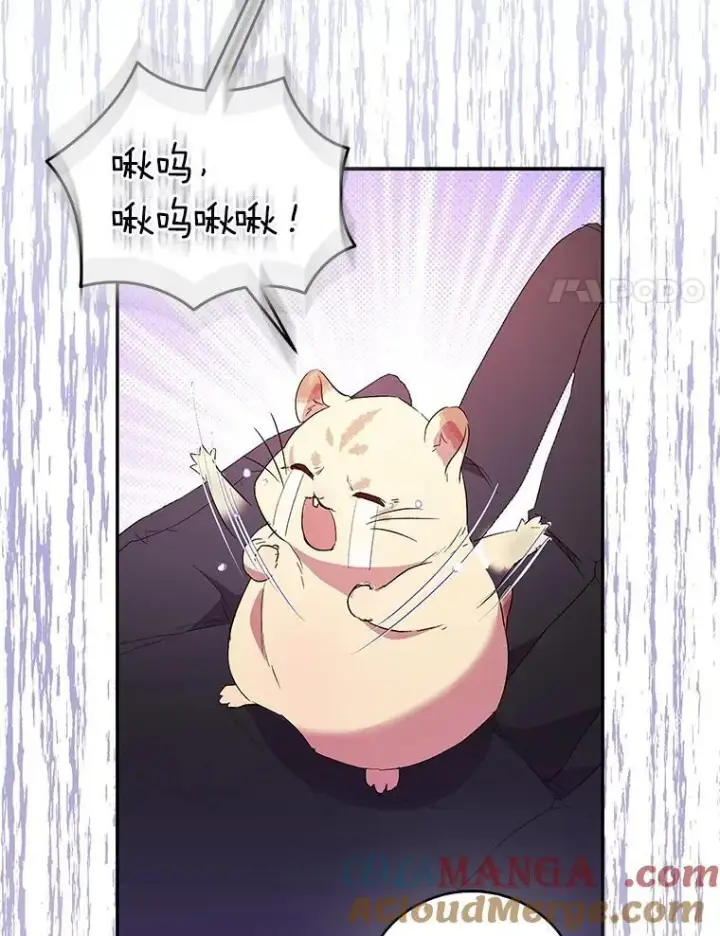 《作为假圣女，却被众人迷恋？》76.地下监狱图53