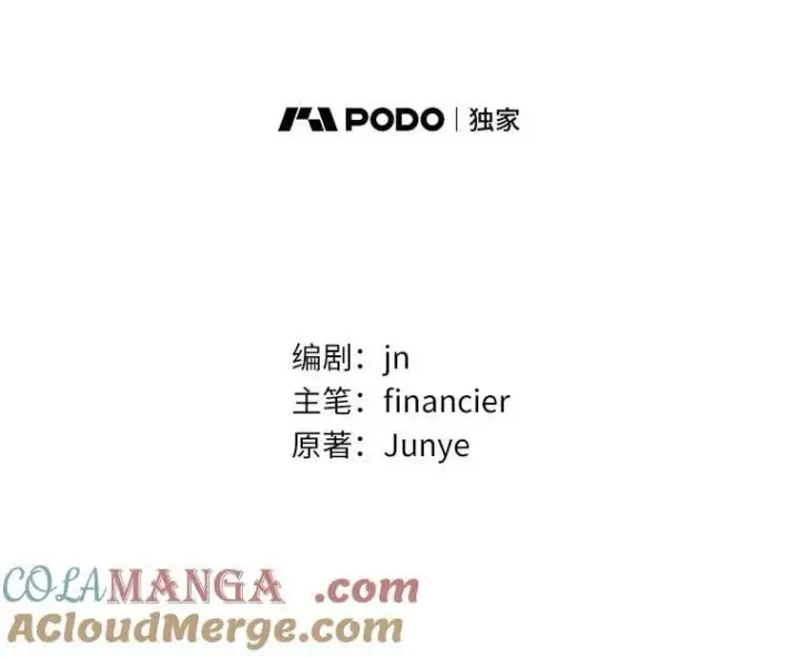 《作为假圣女，却被众人迷恋？》84.重要收获图49