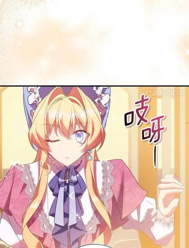 《作为假圣女，却被众人迷恋？》91.轻启面纱图122