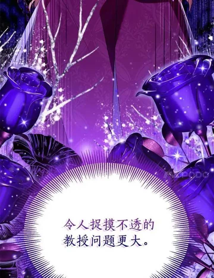 《作为假圣女，却被众人迷恋？》91.轻启面纱图148